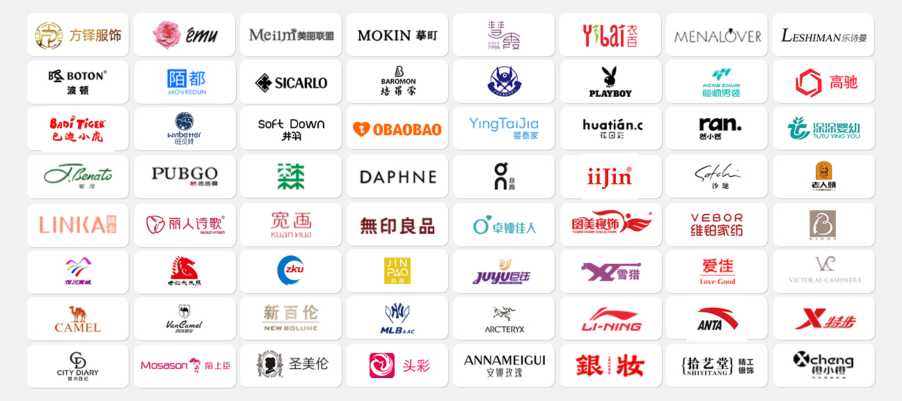 服装店管理系统合作伙伴