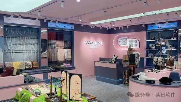 服装收银管理系统