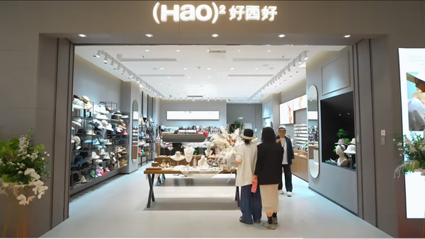 服装收银管理系统